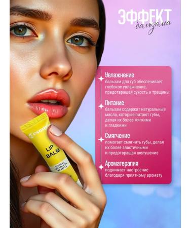 Lip balms moisturizing gift set 4 pcs - Buy Online on GoSupps.com