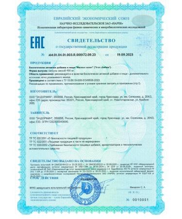 HIMAWARI Iron HEALAT Glycinate (bislycinate) for hemoglobin growth - Buy Online on GoSupps.com