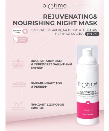 BIOTIME Face mask moisturizing night from wrinkles with retinol - Buy Online on GoSupps.com