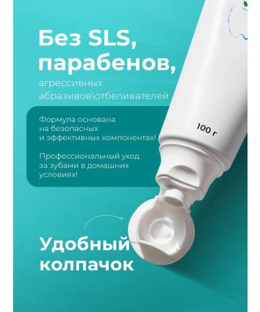 Revyline Toothpaste Reviline Chocowhite + Detox + Smart 100g 3 pcs - Buy Online on GoSupps.com