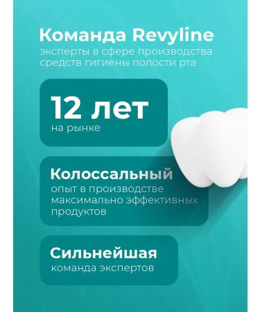 Revyline Toothpaste Reviline Chocowhite + Detox + Smart 100g 3 pcs - Buy Online on GoSupps.com