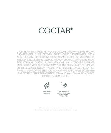 Lumene SS-Praimer Basket of Color Correctioning for Faces 20 ml - Buy Online on GoSupps.com