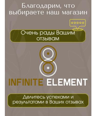 Infinite Element Face mask tissue collagen from algae 20 pcs - Buy Online on GoSupps.com
