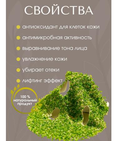 Infinite Element Face mask tissue collagen from algae 20 pcs - Buy Online on GoSupps.com