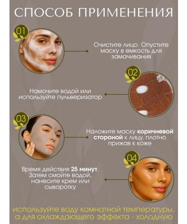 Infinite Element Face mask tissue collagen from algae 20 pcs - Buy Online on GoSupps.com