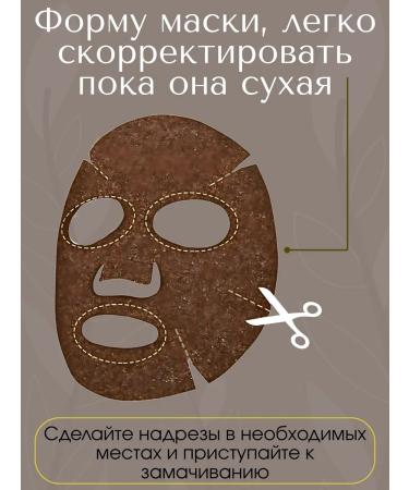 Infinite Element Face mask tissue collagen from algae 20 pcs - Buy Online on GoSupps.com