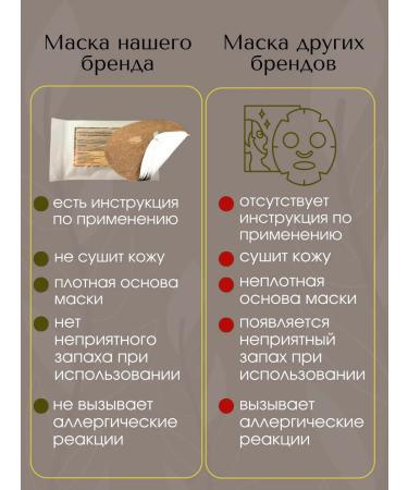 Infinite Element Face mask tissue collagen from algae 20 pcs - Buy Online on GoSupps.com