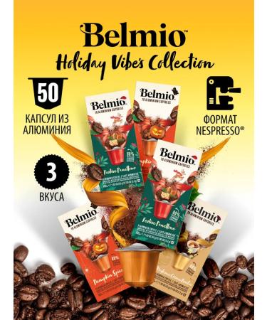 Belmio Coffee coffee for coffee machine Holidy Vibe's 50 pcs