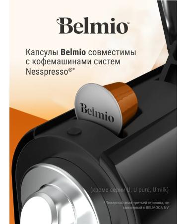 Belmio Coffee coffee for coffee machine Holidy Vibe's 50 pcs - Buy Online on GoSupps.com