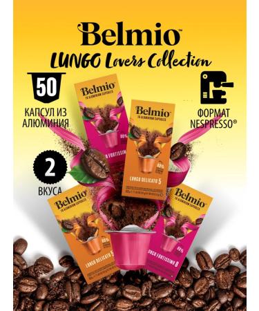 Belmio Coffee in capsules Lungo Lovers 50 pcs