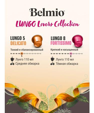 Belmio Coffee in capsules Lungo Lovers 50 pcs - Buy Online on GoSupps.com