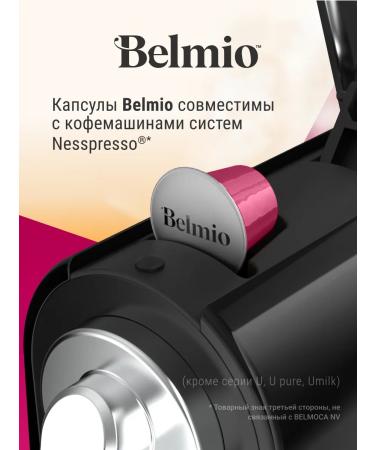 Belmio Coffee in capsules Lungo Lovers 50 pcs - Buy Online on GoSupps.com