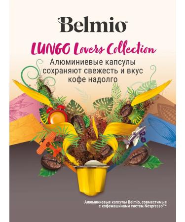 Belmio Coffee in capsules Lungo Lovers 50 pcs - Buy Online on GoSupps.com