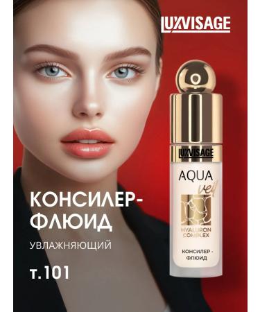 LUXVISAGE Consilery Fluid Aqua Veil Hyaluron Complex tone 101 Fair