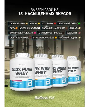 BioTechUSA Wastein protein 100% Pure Whey 1000 Kapuchino - Buy Online on GoSupps.com