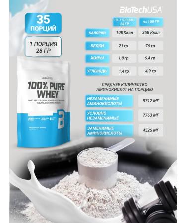 BioTechUSA Wastein protein 100% Pure Whey 1000 Kapuchino - Buy Online on GoSupps.com