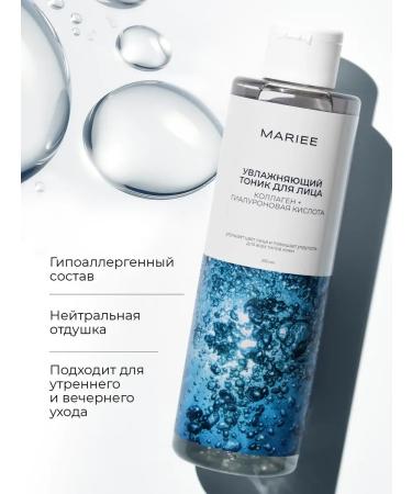 MARIEE Micellar water for removing makeup and face tonic - Buy Online on GoSupps.com