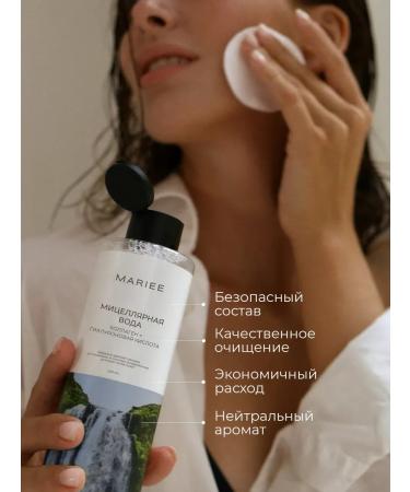 MARIEE Micellar water for removing makeup and face tonic - Buy Online on GoSupps.com