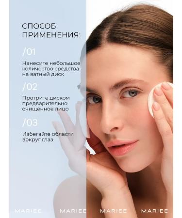 MARIEE Micellar water for removing makeup and face tonic - Buy Online on GoSupps.com