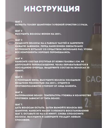 Natureza Cismeticos Keratin Natureza Cacau Do Brasil 1000 ml - Buy Online on GoSupps.com