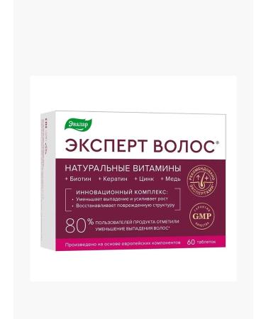 Evalar Hair expert Table. 1.0g No. 60