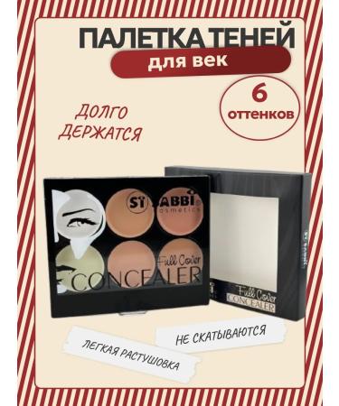 Evelina Evka Eye shadows and eyebrows palette matte - Buy Online on GoSupps.com