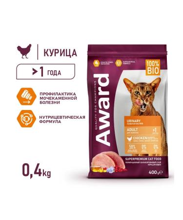 AWARD Dry food 400g Urinary for adult cats with chicken - Buy Online on GoSupps.com