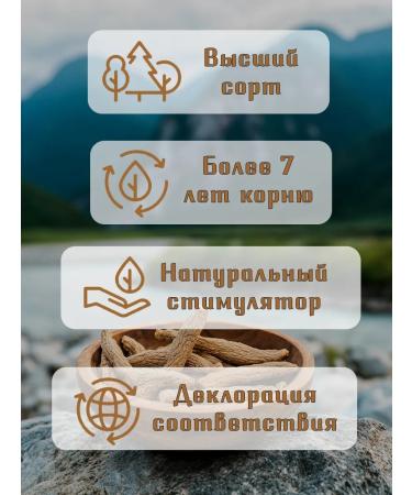 treelove Ginseng root - Buy Online on GoSupps.com