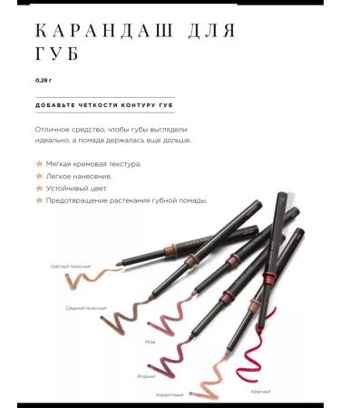 MKay Lip pencil Mk Light Nude (light bodily) - Buy Online on GoSupps.com