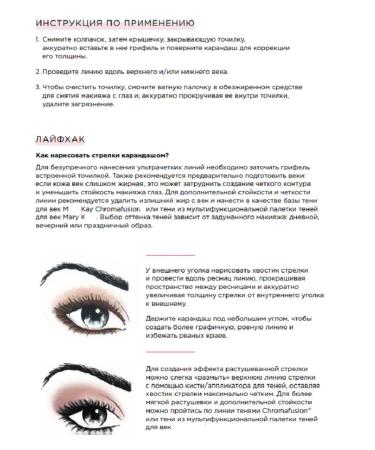 Eye and eyelid turquoise pencil Mkay Urquoise - Buy Online on GoSupps.com