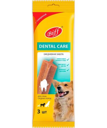 Biff Dental Care dog treating chewing 75g
