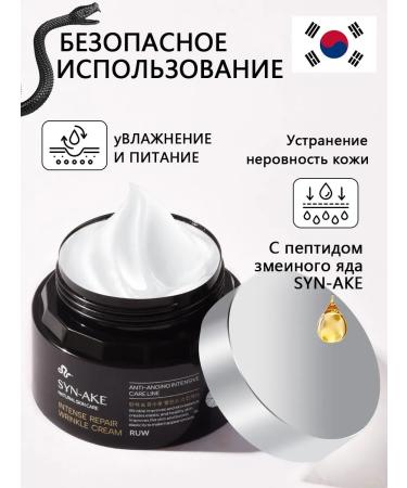 Djik professional Facial cream anti -aging - Buy Online on GoSupps.com