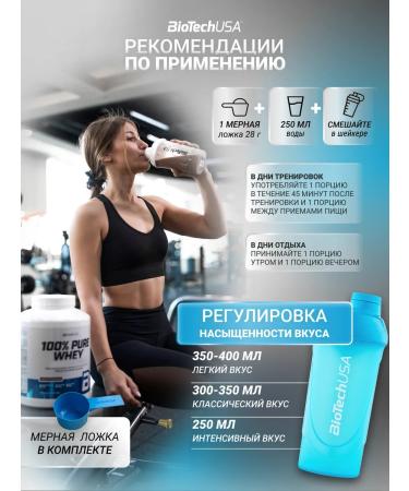 BioTechUSA Wastein protein 100% Pure Whey 1000 g. Strawberry - Buy Online on GoSupps.com