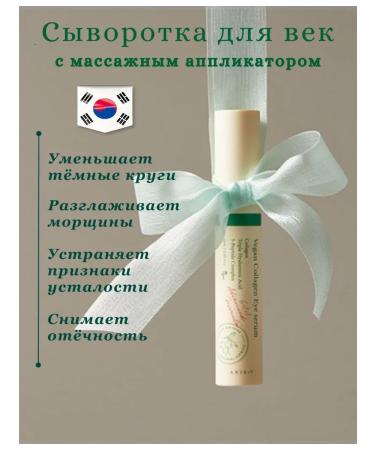 AXIS-Y Gift to lighten the skin of the face of the Glow Your Own Way - Buy Online on GoSupps.com