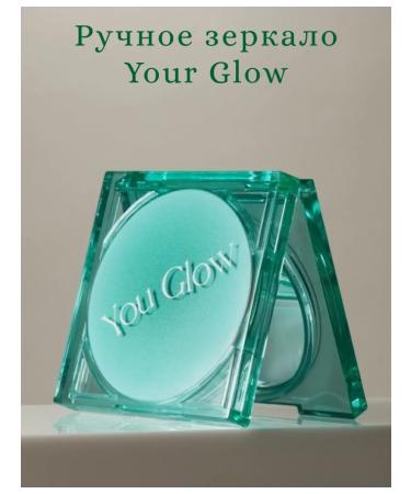 AXIS-Y Gift to lighten the skin of the face of the Glow Your Own Way - Buy Online on GoSupps.com
