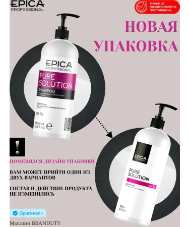EPICAPROFESSIONAL Shampoo for deep hair cleansing Pure Solution 1000 ml - Buy Online on GoSupps.com