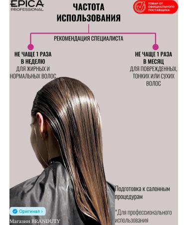 EPICAPROFESSIONAL Shampoo for deep hair cleansing Pure Solution 1000 ml - Buy Online on GoSupps.com