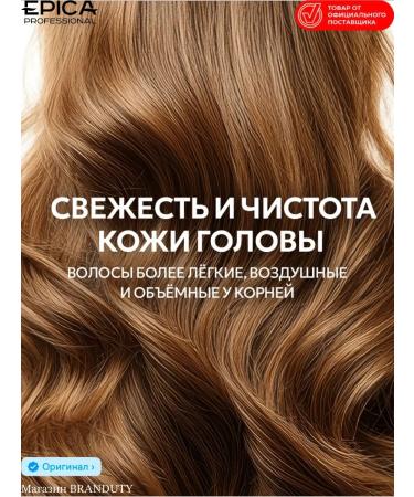 EPICAPROFESSIONAL Shampoo for deep hair cleansing Pure Solution 1000 ml - Buy Online on GoSupps.com