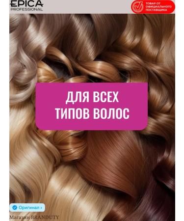 EPICAPROFESSIONAL Shampoo for deep hair cleansing Pure Solution 1000 ml - Buy Online on GoSupps.com