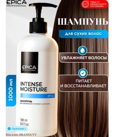 EPICAPROFESSIONAL Intense moisture hair moisturizing shampoo 1000 ml