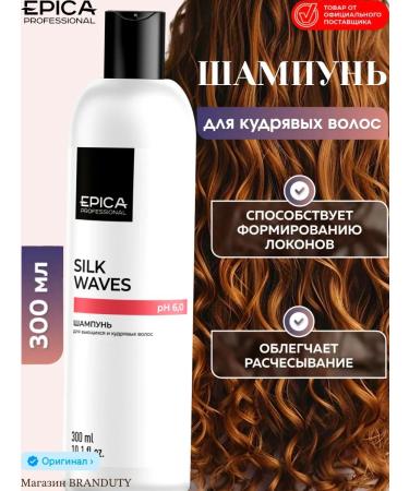 EPICAPROFESSIONAL Silk Waves curly hair shampoo 300 ml