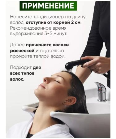 EPICAPROFESSIONAL Hair growth Hemp Therapy Organic 1000 ml - Buy Online on GoSupps.com