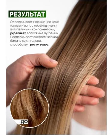 EPICAPROFESSIONAL Hair growth Hemp Therapy Organic 1000 ml - Buy Online on GoSupps.com