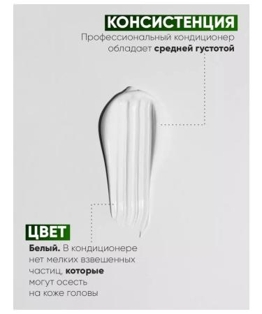 EPICAPROFESSIONAL Hair growth Hemp Therapy Organic 250 ml - Buy Online on GoSupps.com