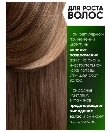 EPICAPROFESSIONAL Hemp Therapy Organic hair growth 250 ml - Buy Online on GoSupps.com