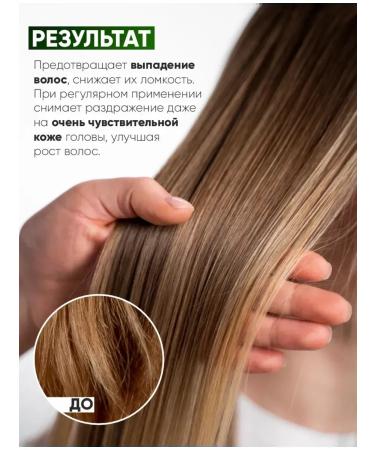 EPICAPROFESSIONAL Hemp Therapy Organic hair growth 250 ml - Buy Online on GoSupps.com