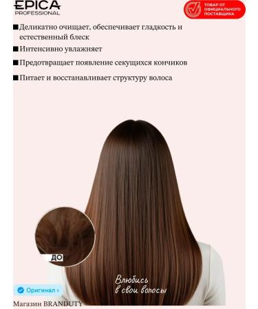 EPICAPROFESSIONAL Amber Shine Organic Hair Restore - Buy Online on GoSupps.com