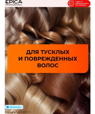 EPICAPROFESSIONAL Amber Shine Organic Hair Restore - Buy Online on GoSupps.com