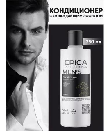 EPICAPROFESSIONAL Hair air conditioning Professional 250 ml