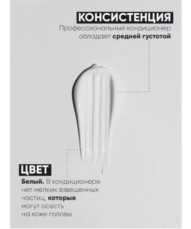 EPICAPROFESSIONAL Hair air conditioning professional 1000 ml - Buy Online on GoSupps.com